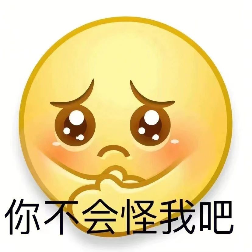 表情包丨茶言茶语小黄脸