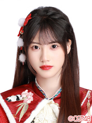 程妤涵 Cheng YuHan