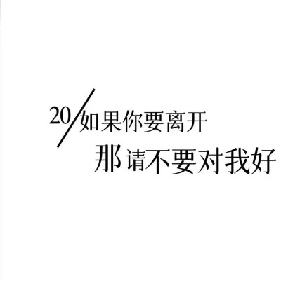 心向自由至远方/背景图
