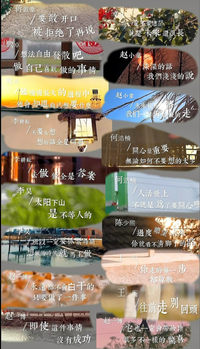 十个勤天