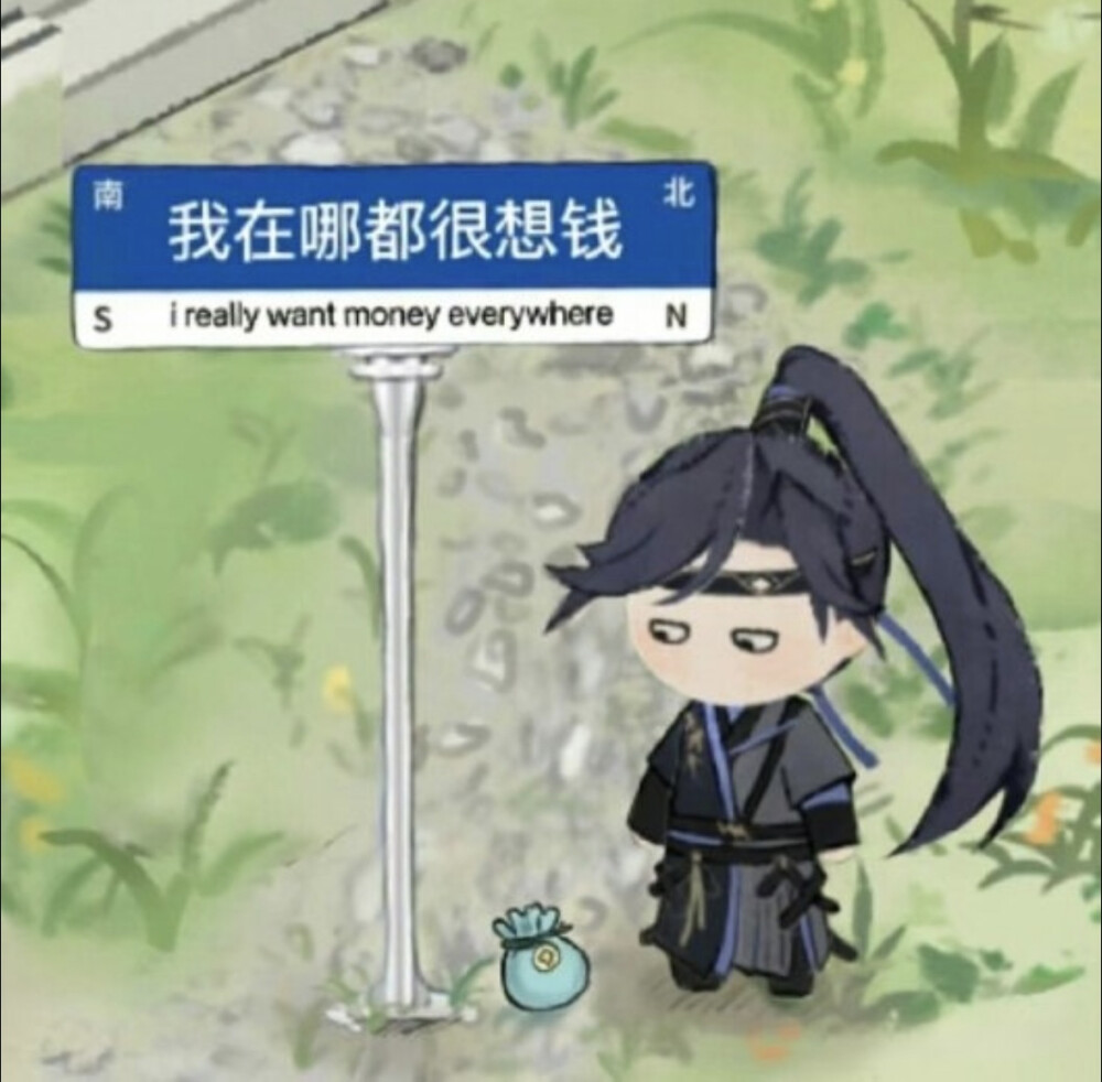 代号鸢表情包