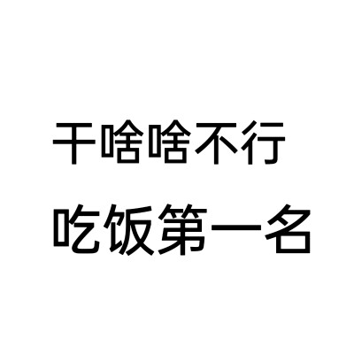 文字头像