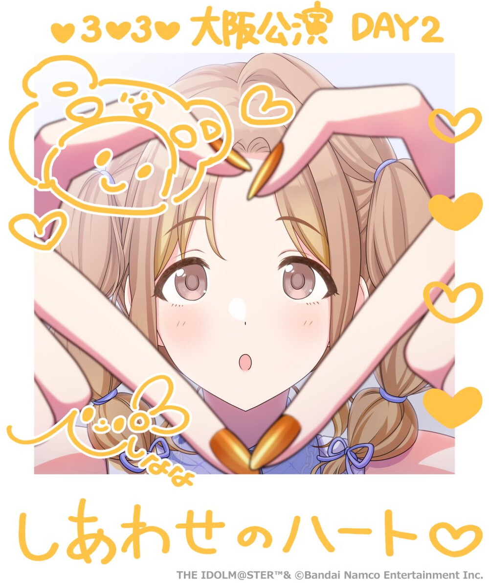 偶像大师闪耀色彩