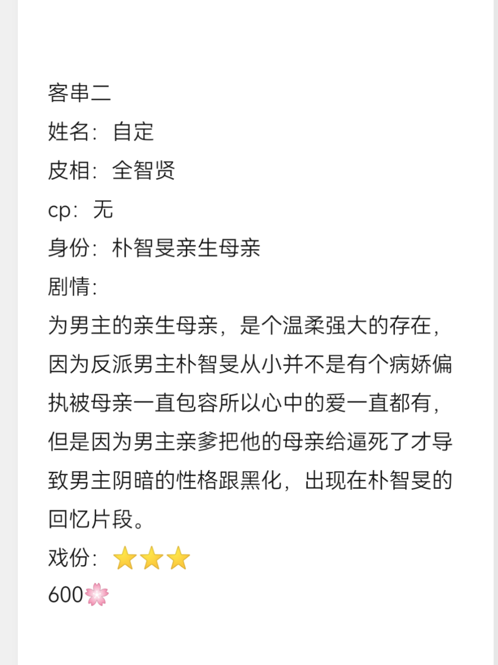 宣传一波新作预热，这是一篇名为【黑白之间】的港风弹橙，字数在40w，稿子正在努力囤了，五月份上线，有什么想法的可以私我聊，我们后期按照剧情走向也会再加几个客串，所以需要的宝宝可以私我哦