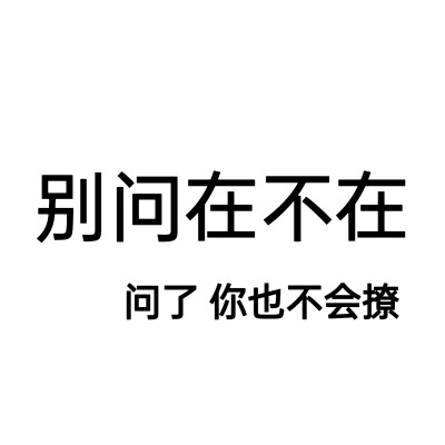 文字头像