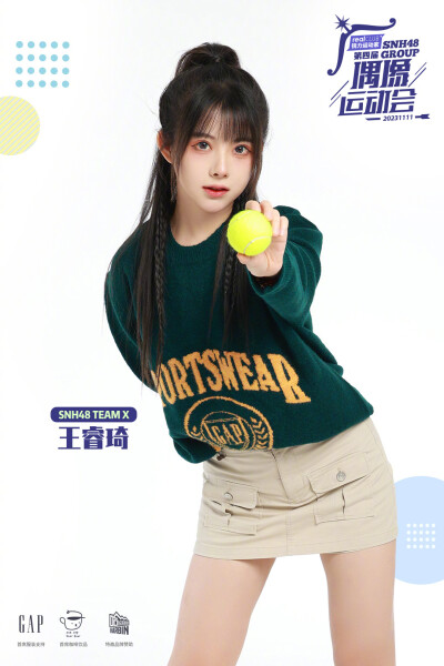 SNH48