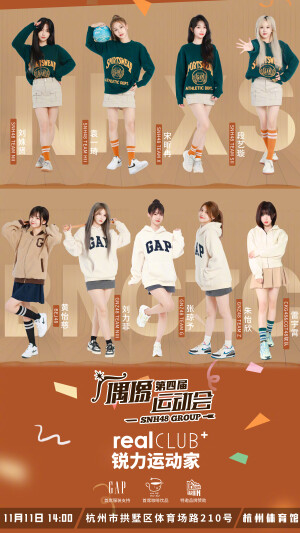 SNH48