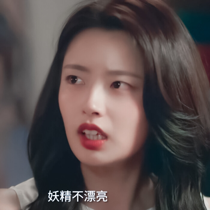 徐若晗·去黄
原图耀喝牛奶