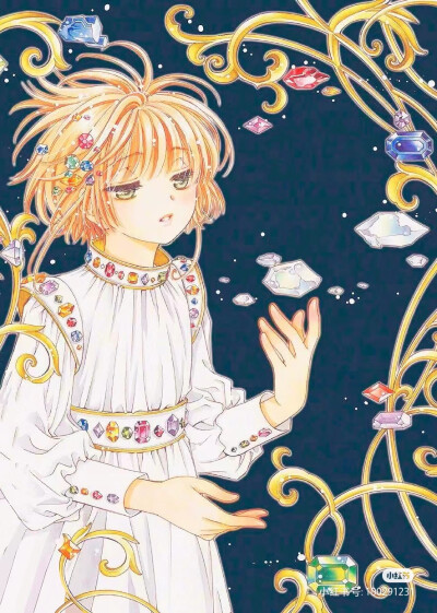 clamp