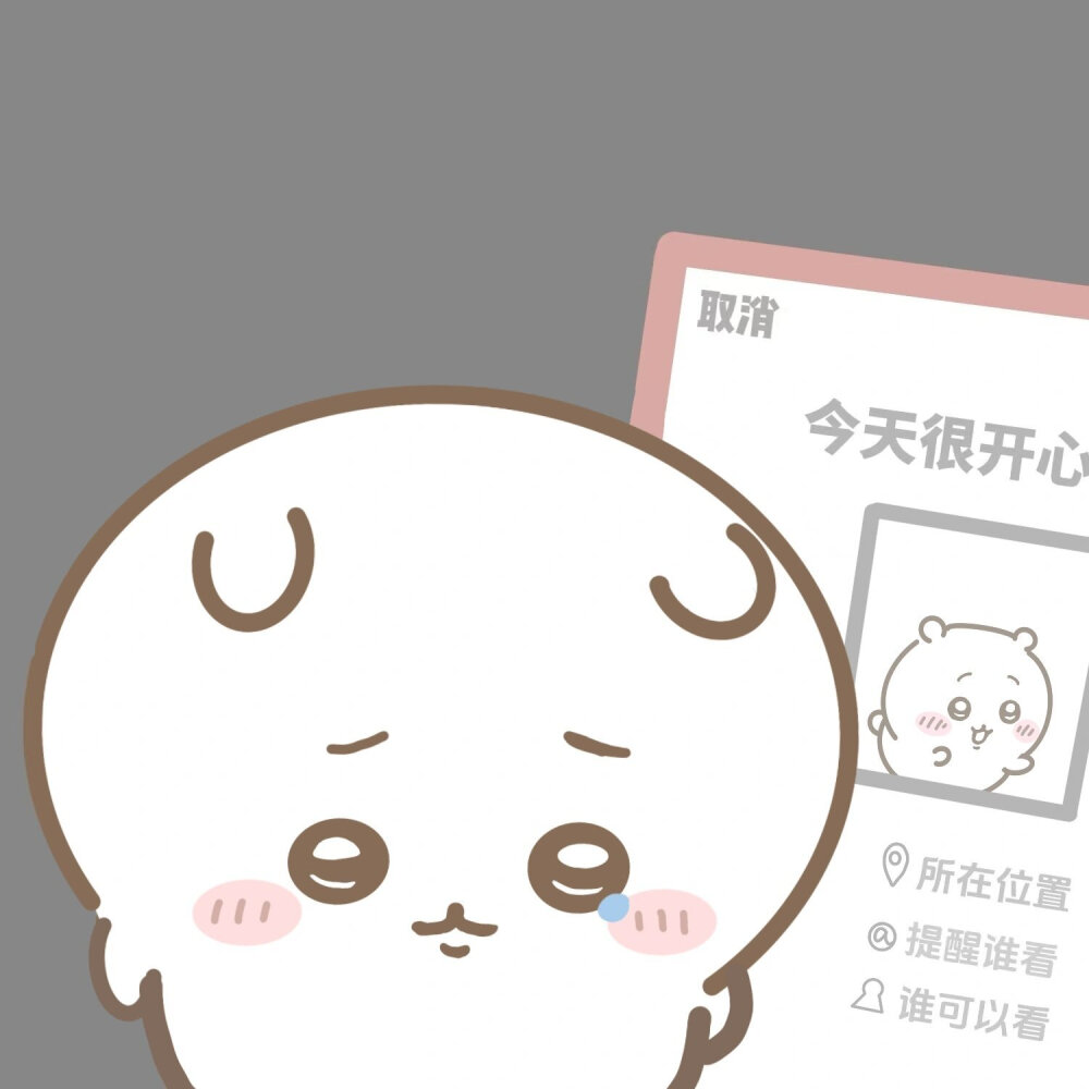 图源小红薯：西窗烛 | 分享仅限自用头像 | 商用请联系作者