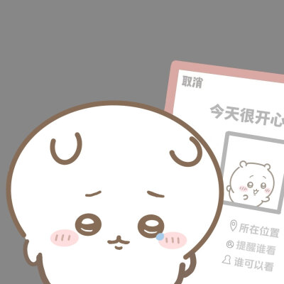 图源小红薯：西窗烛 | 分享仅限自用头像 | 商用请联系作者