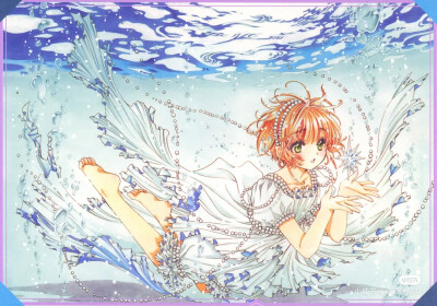 clamp