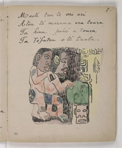 保罗·高更（ Paul Gauguin）——《ANCIENT MAHORI CULT》古代毛利人崇拜
