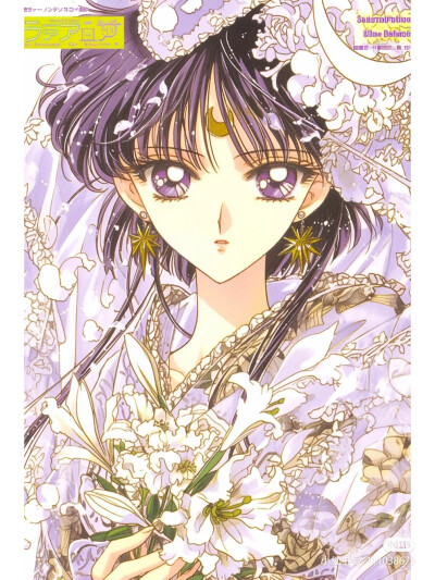 clamp