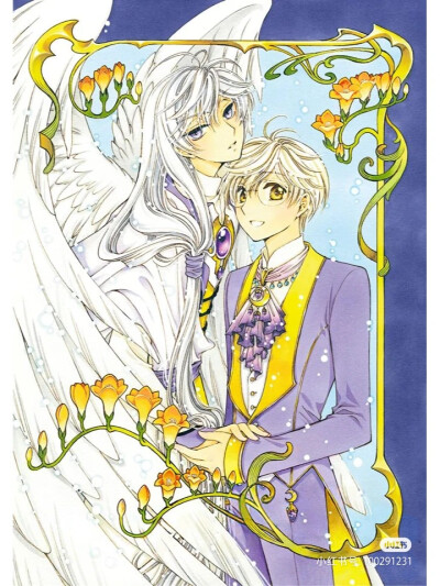clamp