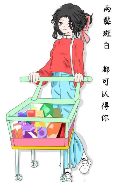 送给天秤座女生的礼物——画作《推着手推车的女孩》