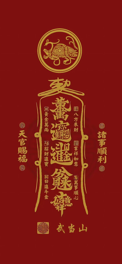 文字壁纸