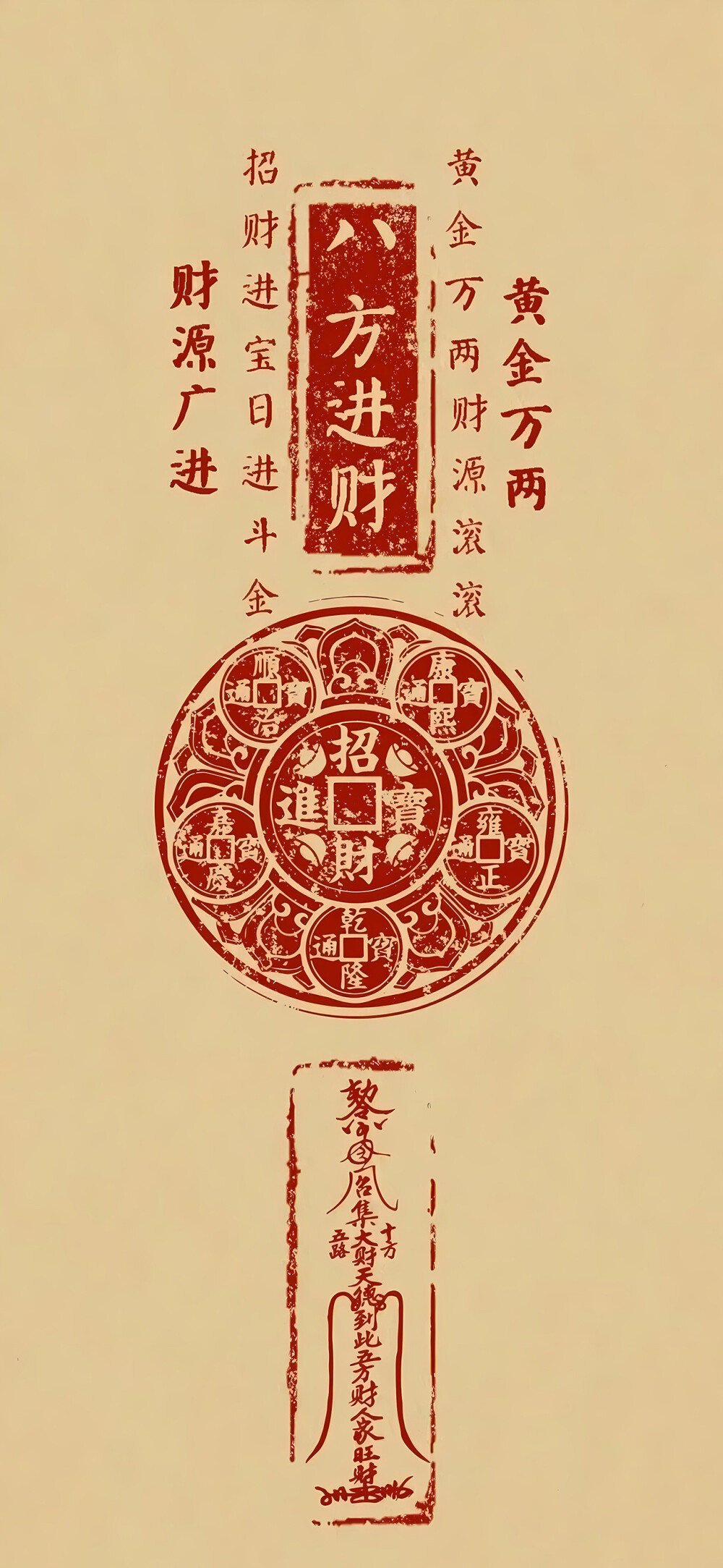 文字壁纸