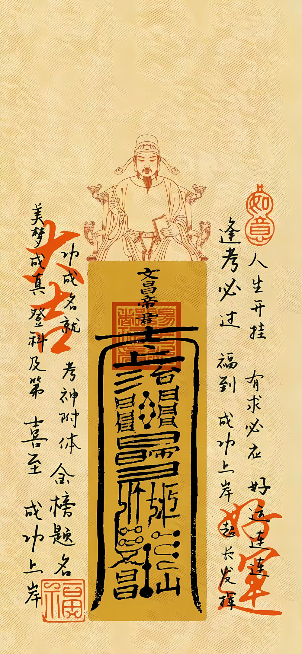 文字壁纸