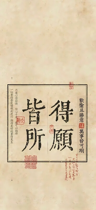 文字壁纸