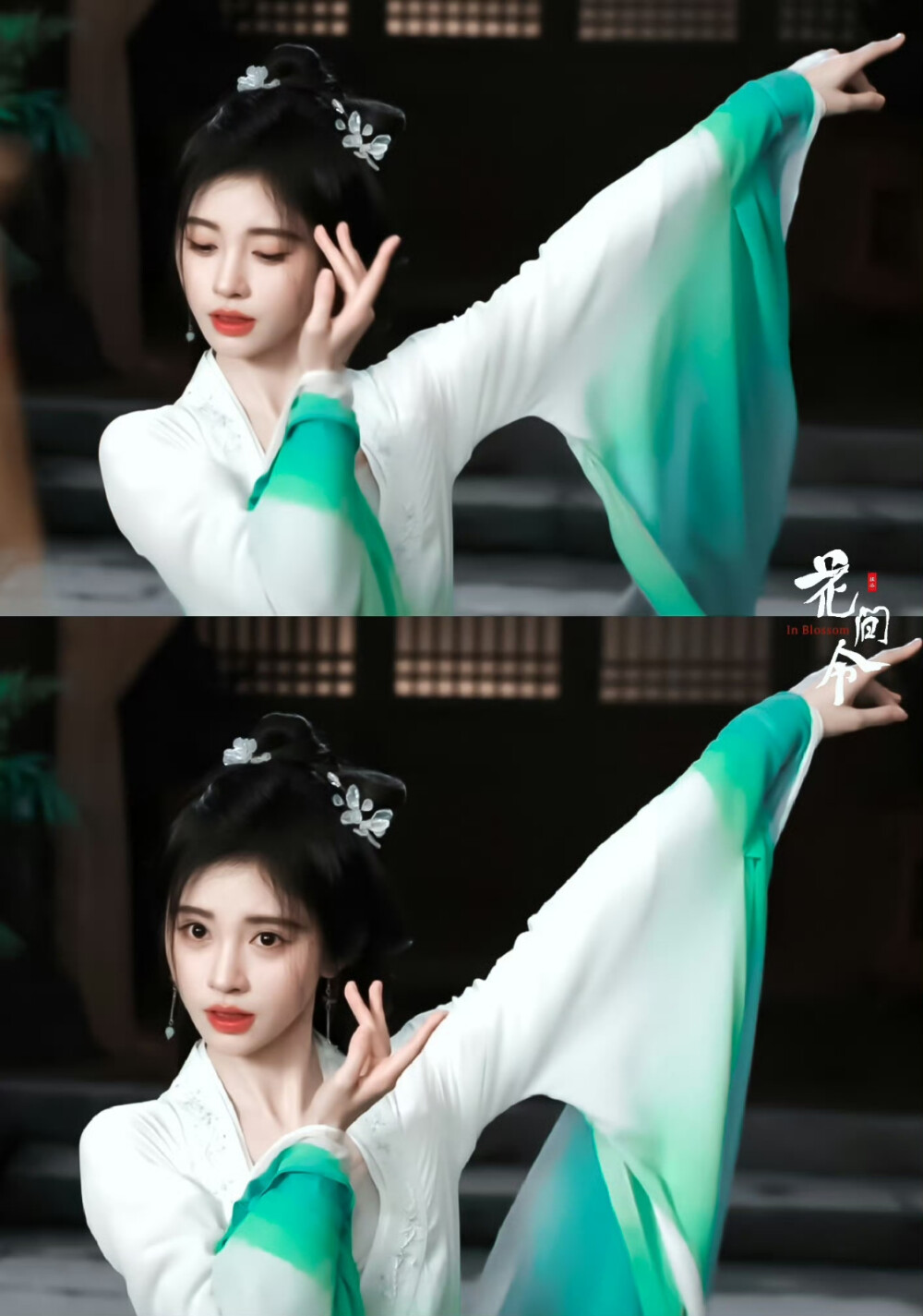 花间令杨采薇鞠婧祎
图cr-狙安-