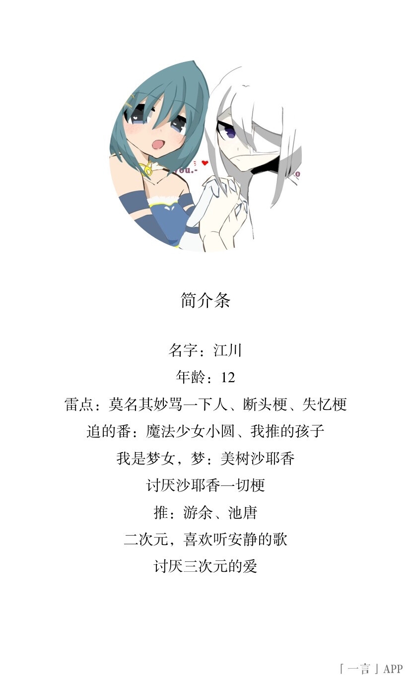 我是梦女