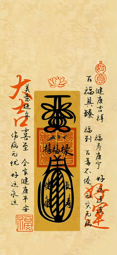 文字壁纸