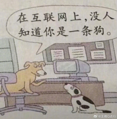 表情包