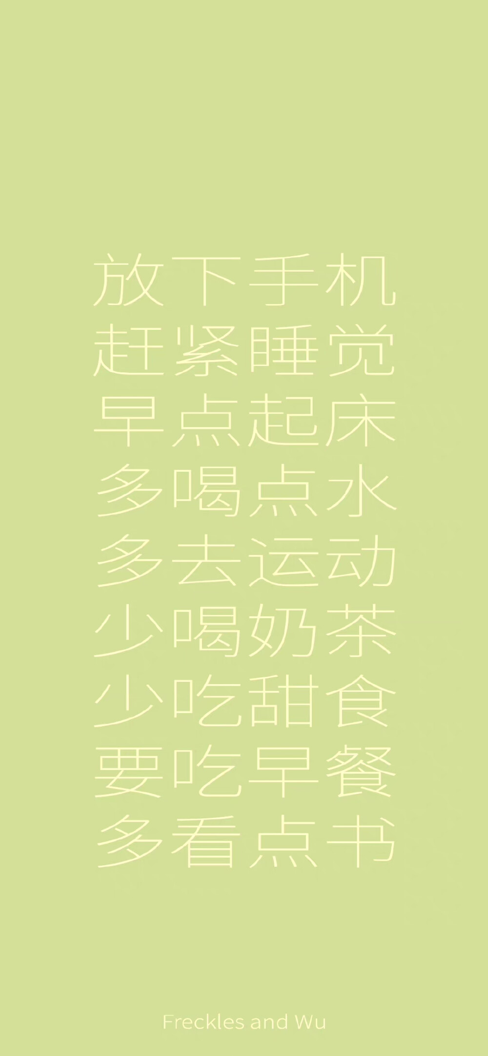 简约 文字壁纸