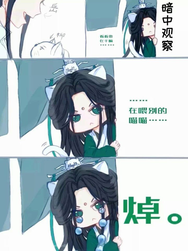 沈九含七九第一张柳九