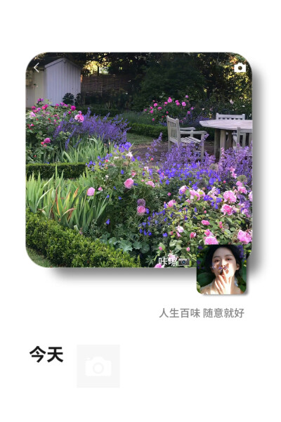 小清新女头套图