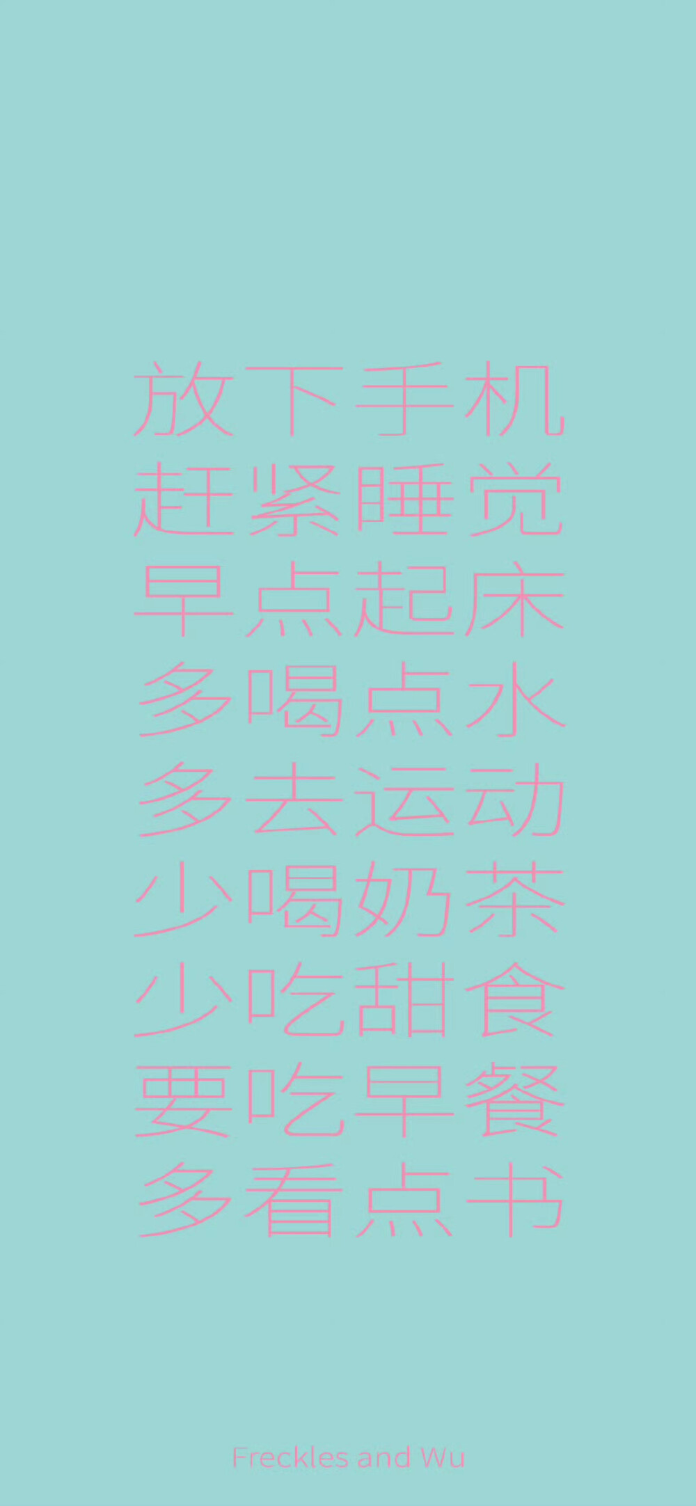 简约 文字壁纸