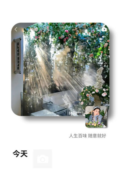 小清新女头套图