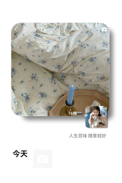 小清新女头套图