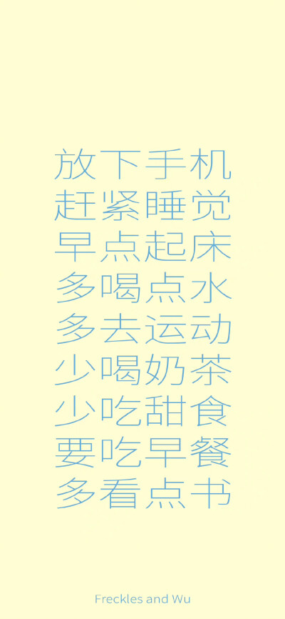 简约 文字壁纸