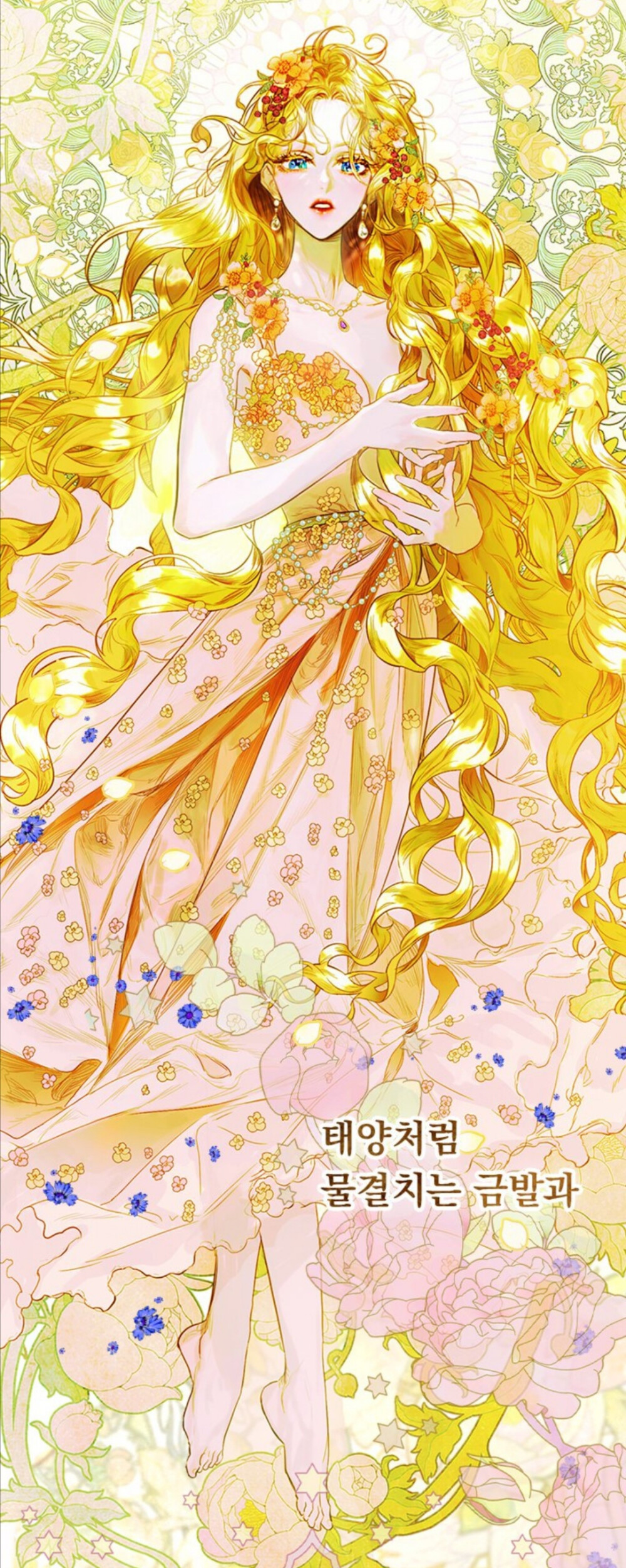 妈妈的契约婚姻