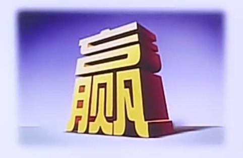 没什么