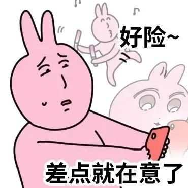 表情