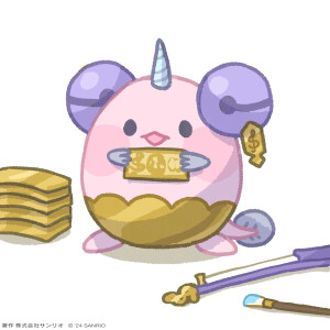 まいまいまいごえん