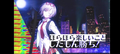 Project Sekai
愚人节2DMV