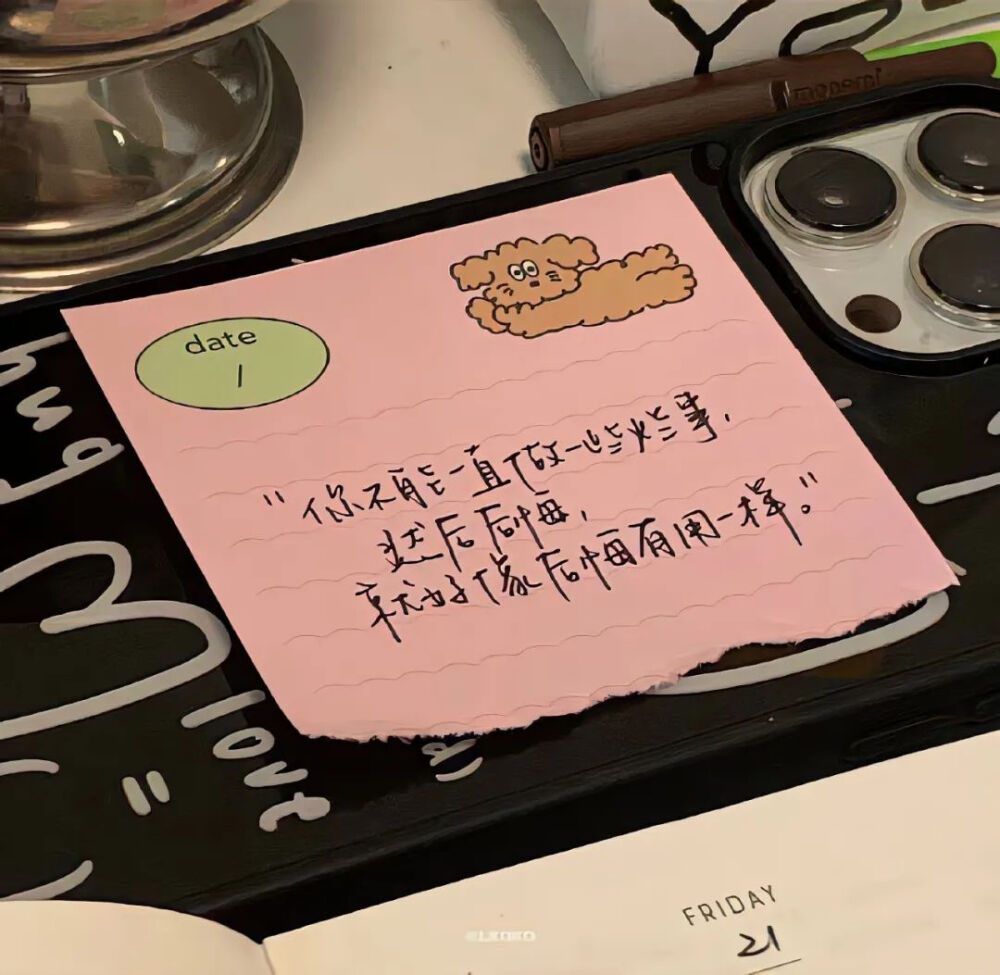 背景图☃
花不是为花店而开，人有各自的月亮