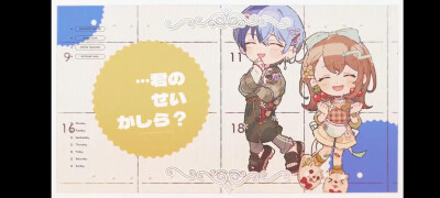Project Sekai
愚人节2DMV