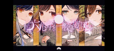Project Sekai
愚人节2DMV