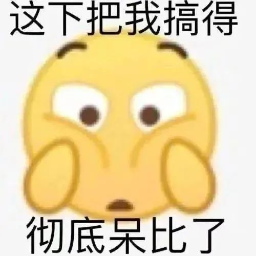 表情包