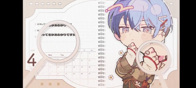 Project Sekai
愚人节2DMV