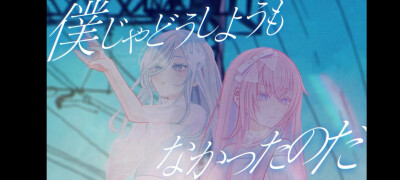 Project Sekai
愚人节2DMV