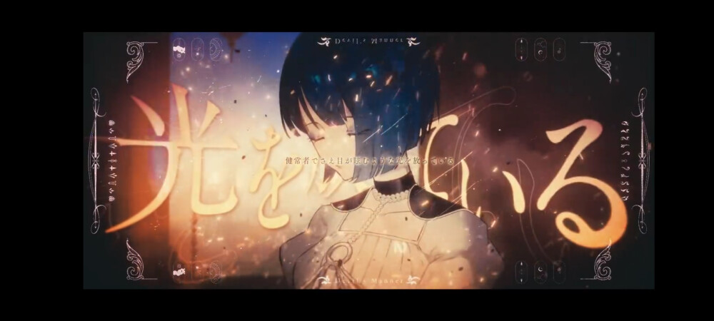 Project Sekai
愚人节2DMV