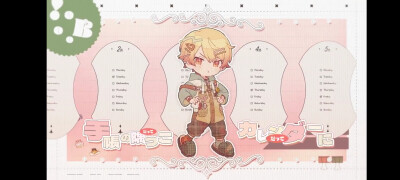 Project Sekai
愚人节2DMV