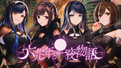Project Sekai
愚人节活动曲