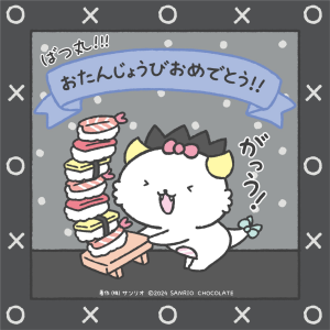 sanrio family